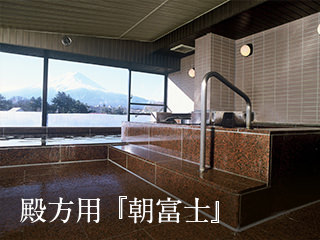 大池ホテル 富士山展望大浴場